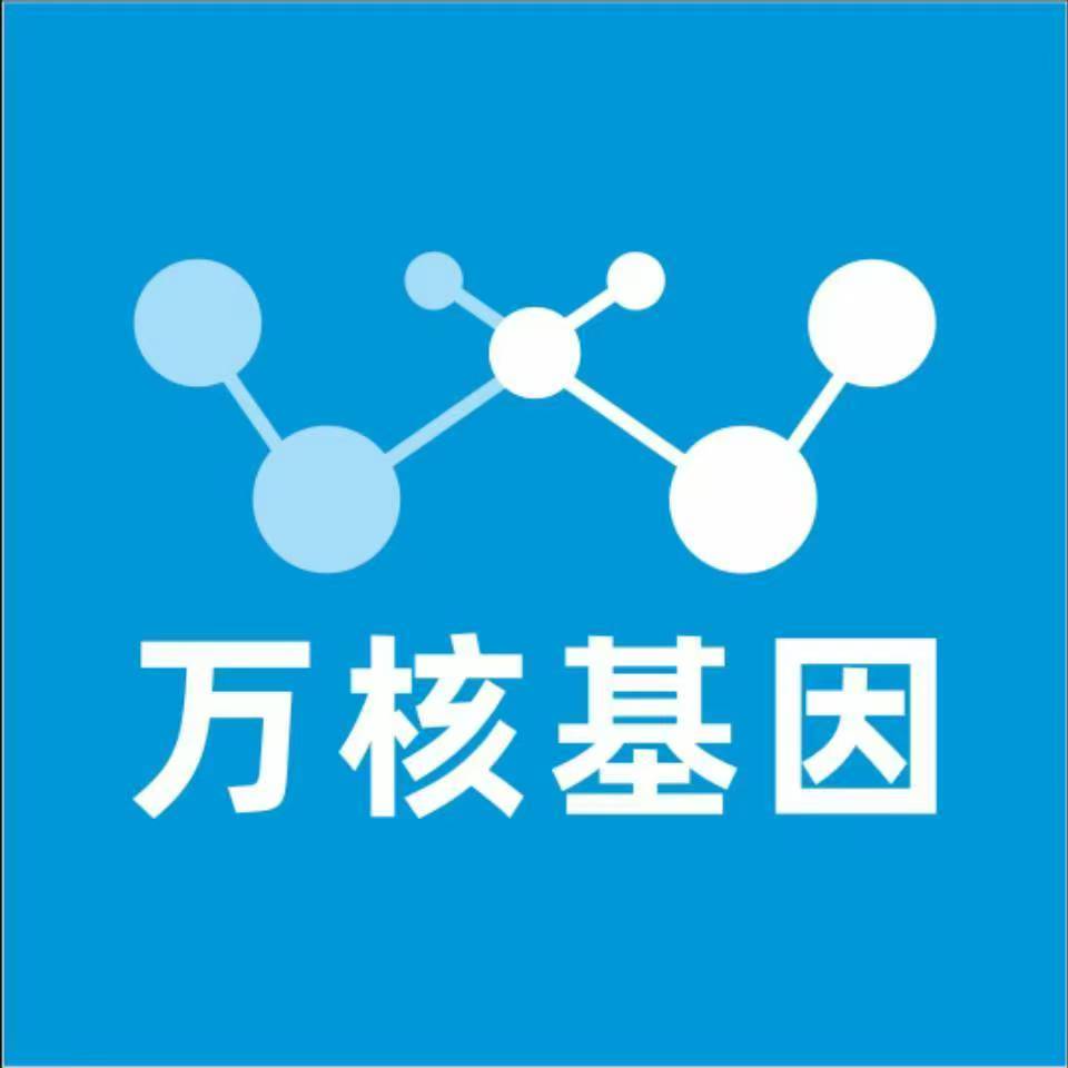 廊坊三河万核DNA亲子鉴定咨询处